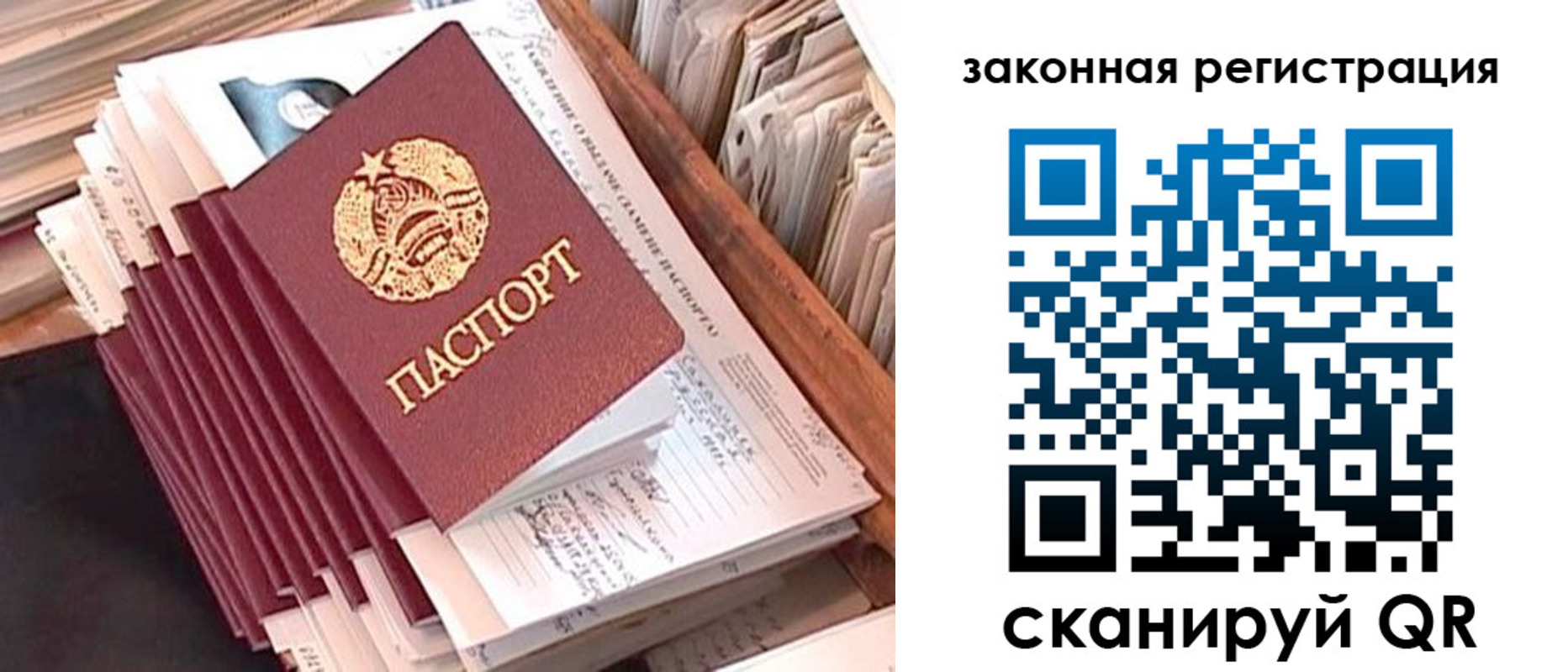 регистрация для школы в Ростовской области
