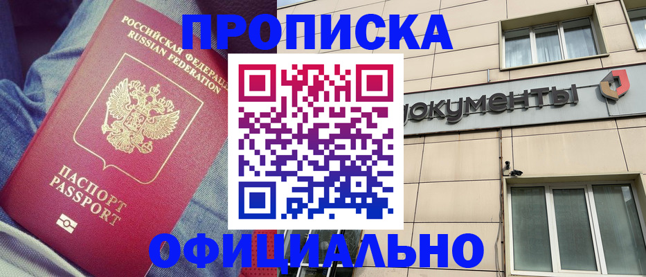 временная регистрация госуслуги в Ростовской области