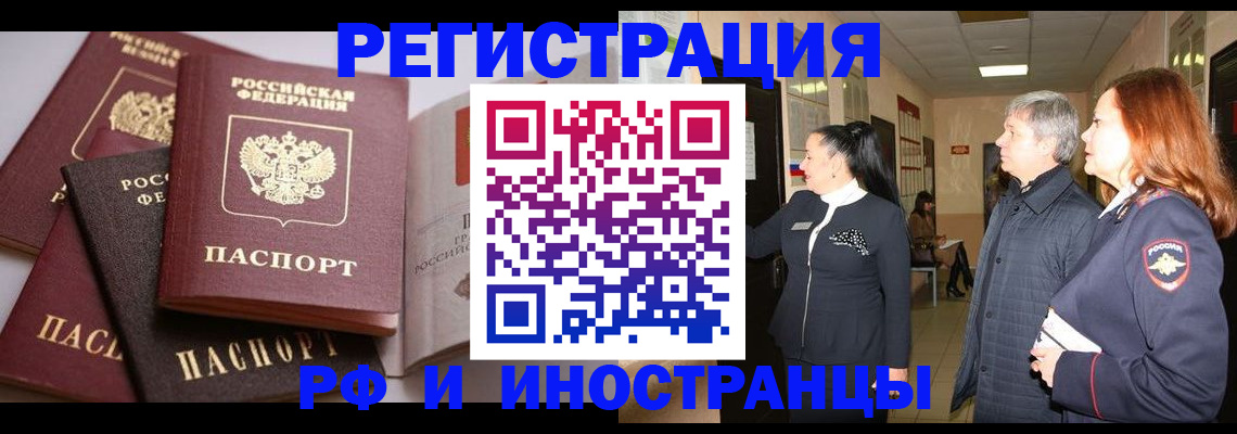 регистрация для дет. сада в Ростовской области
